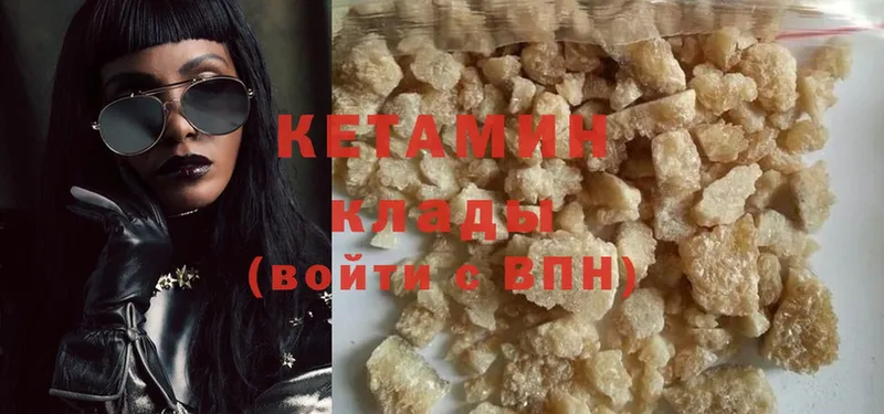 дарнет шоп  Алзамай  КЕТАМИН ketamine 