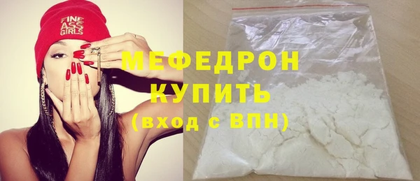 MDMA Premium VHQ Гусев