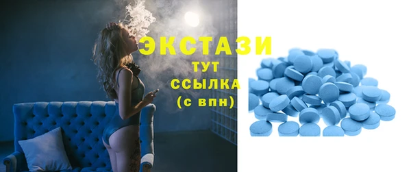 MDMA Premium VHQ Гусев