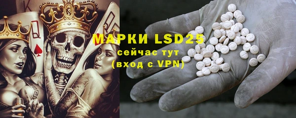 MDMA Premium VHQ Гусев