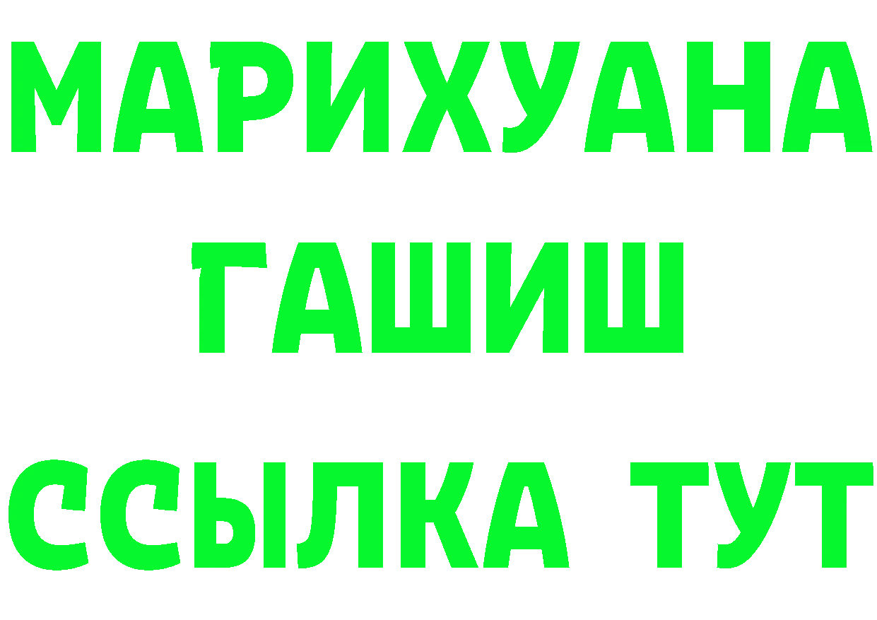 ГАШ Premium вход площадка hydra Алзамай